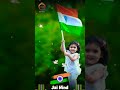 🇮🇳Maa Tujhe Salam🇮🇳 | Patriotic Status | #shorts #status #trending #republicday | High Sky Tunes