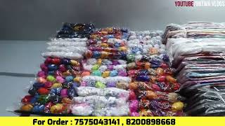 WHOLESALE RATE IN RUMAL AVAILEBLE IN AHEMDABAD  | HANUMAN ENTERPRISE |#SHORTS #YOUTUBE #REEL #VIRAL