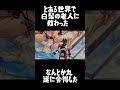 【仮面ライダー】ディケイドの隠し必殺技 【コマ撮り】 shorts