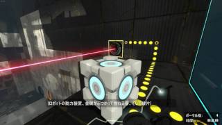 Portal 2 実績「オーバークロッカー」