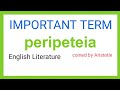 PERIPETEIA ||✔️ IMPORTANT TERM BY ARISTOTLE || 🌸 ENGLISH LITERATURE🌸