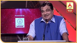 Majha Maharashtra Majha Vision | Nitin Gadkari | MoRTH | नितीन गडकरींचं देशाच्या विकासाचं व्हिजन