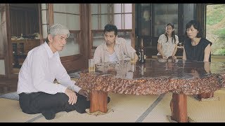 友罪 (2018) ライブアクション映画予告編