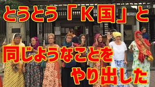 【海外の反応】「とうとう韓国と同じようなことをやり出したか…」 反日的行動を続ける女性団体にフィリピン人が日本の恩を忘れたのかと激怒【前向きになれる日本】