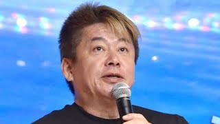 堀江貴文氏、元フジアナの「実体験」暴露に共演陣ヒヤヒヤ「真偽不明な話を…」