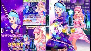 アイカツフレンズ！湊みおで「限定コーデゲットイベント」Summer Tears Diary・ふつう(フラワーモダンコーデ)