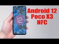 Install Android 12 on Poco X3 NFC (LineageOS 19) - How to Guide!