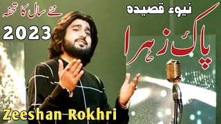 Zeeshan Rokhri New Qasida - Pak Zahra - Zeeshan Rokhri New Year Song 2023 #zeeshanrokhri