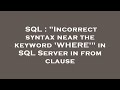 SQL : 
