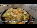 なかとさもん2018　中土佐町久礼の紹介