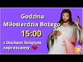 MODLITWA W GODZINIE MIŁOSIERDZIA ❤️ 15.00 GODZINA ŚMIERCI JEZUSA ❤️ BŁOGOSŁAWIEŃSTWO