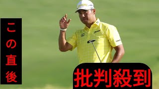 松山英樹、衝撃の35アンダーだけじゃないPGA新記録　72ホールで重ねた「35」をツアー公式が紹介