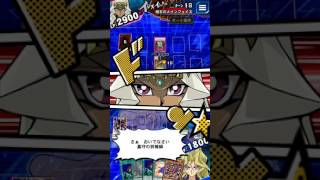 聖獣セルケト＆スピリット・ドラゴンでイシズLV40相手にデュエル評価稼ぎ＠遊戯王デュエルリンクス