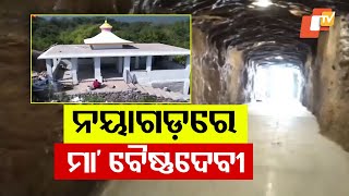 Second Maa Santoshi Temple Under Construction in Odisha's Nayagarh