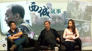 西城說事 ep23c - 王菲不是一流歌手/香港樂壇令人失望 - 20170106c