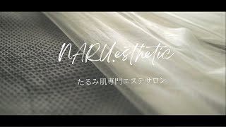 幸田町・蒲郡市でたるみにお悩みの方はNARU.estheticへお越し下さいませ♪落ち着いた雰囲気でエステを受けて頂ける完全個室のプライベートサロンです。#幸田町エステ#蒲郡市エステ