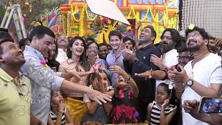 Maharshi Movie Wrap Up Party | Mahesh Babu |  Pooja Hegde | Sitara