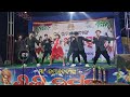 lal taha taha song by k.k dance group dhenkanal contact 9439954959