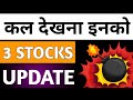 3 quality stocks•Share market latest update•High growth•Swing trade•Long term investment