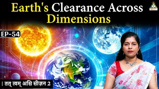 How does Earth's Clearance Differ in 4D Human Form and 4D Recess? | Deepthi Nadella | Tat Twam Asi