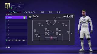 FIFA21　プロクラブ　参加者募集中！＠10