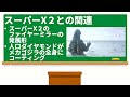 【怪獣解説】gフォースメカゴジラ武装解説【ゴジラ怪獣ここが好き　第三十九回】【特撮】