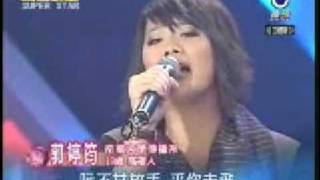 明日之星Superstar 20090117 #14郭婷筠─頭仔