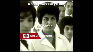 Kabul University 1969: A Glimpse of Enlightenment Before the Darkness