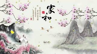 中國古典音樂 古箏音樂 二胡音樂 安靜音樂 心靈音樂 瑜伽音樂 冥想音樂 深睡音樂   Música Tradicional China, Música Relajante,