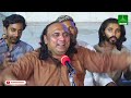 had muk gai be parwaiyan di best hijar kalam shujaat salamat qawwal irfani kalam sufi song