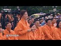 《农广天地》丰收中国——江苏永联 20180927 cctv农业