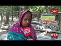 নারীর সফলতায় বদলে গেছে যে গ্রাম rajbari news vermi compost somoy tv