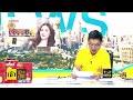 เช้าข่าวเข้ม 14 ตุลาคม 2567 full top news