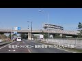 テレワーク ＆東京通勤サーファーに最適？！「千葉県 大網白里市」