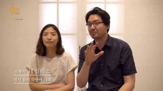 2014 아름지기 기획전시 '소통하는 경계, 문門'展 _네임리스인터뷰