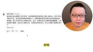 立党读评论：读博士是如何毁掉你的人生的？