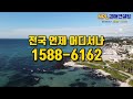 *매각완료 22.3 31 92% 입찰 24명 13억9.900만원 경기도 수원시 장안구 송죽동 솔대사거리 남서측 5층 근린주택 부동산 경매 npl경매 npl경매tv