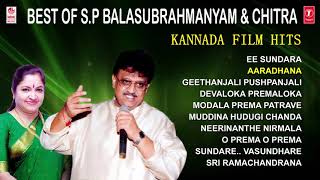 Best Of S.P.Balasubrahmanyam & Chitra Audio Songs Jukebox | Spb & Chitra Kannada Old Super Hit Songs