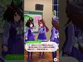 【ウマ娘】誰が先にルドルフにダジャレを言わせるのか勝負！？【ウマ娘の日常】