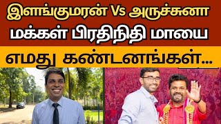 ம்ம்ம்  பழைய சம்பவம் ஒன்று | City Tamils