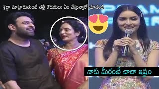 Shraddha Kapoor Lovely Words About Prabhas | Saaho Pre Release Event | Sujeeth | Daily Culture