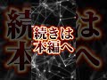 【xrp上昇日確定】この日以外は上昇しない説濃厚。全て暴露します。 リップル ビットコイン 仮想通貨 投資 shorts