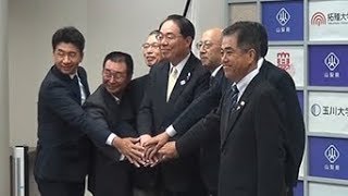 山梨県知事臨時記者会見（平成30年9月4日火曜日）