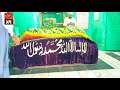 hazrat sakhi sultan abdul hakeem darbar sindhu pk