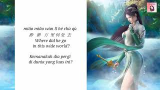 lyrics Cong Bie Hou 从别后 Ost Battle through the heaven Subtitle Chinese English Indonesian