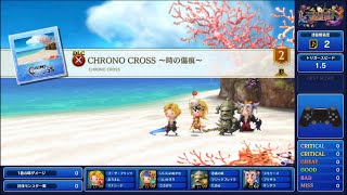 【TFBL】CHRONO CROSS～時の傷痕～【BMS】【CHRONO CROSS】【CHRONO TRIGGER】