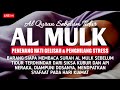 Surah Al Mulk سورة الملك Pengampun Dosa, Terhindar Dari Siksa Kubur, Mendaptakan Syafa'at