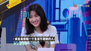 养生女孩沈月上线  自曝每天6点半起床 《快乐大本营》20190330 Happy Camp【湖南卫视官方HD】