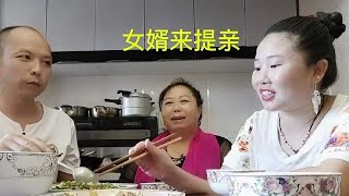 开心微笑搞笑山歌，真人真唱女婿上门提亲