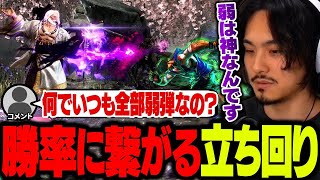 弱弾・設置・前歩きで勝率に繋げる！JPの有利行動を徹底解説する翔【ストリートファイター6】